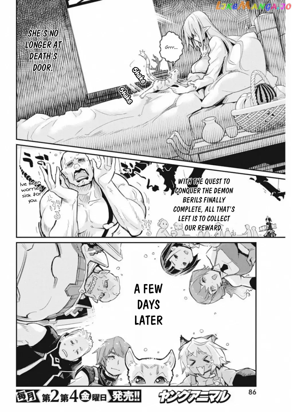 I Am Behemoth Of The S Rank Monster But I Am Mistaken As A Cat And I Live As A Pet Of Elf Girl chapter 16 - page 9