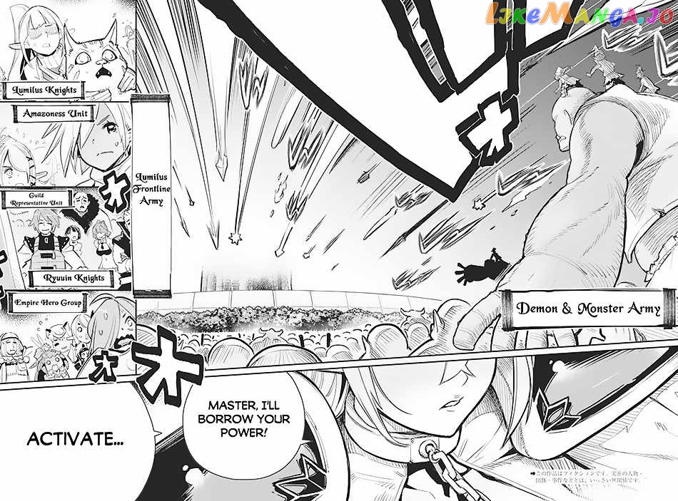 I Am Behemoth Of The S Rank Monster But I Am Mistaken As A Cat And I Live As A Pet Of Elf Girl chapter 57 - page 3