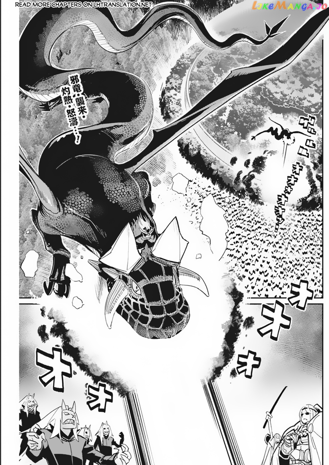 I Am Behemoth Of The S Rank Monster But I Am Mistaken As A Cat And I Live As A Pet Of Elf Girl chapter 58 - page 3
