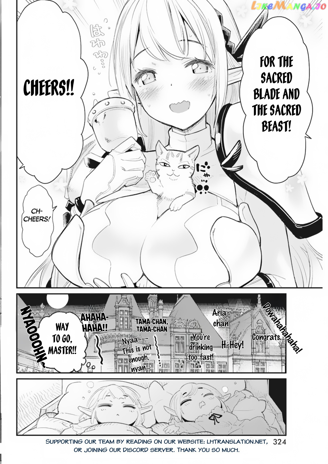 I Am Behemoth Of The S Rank Monster But I Am Mistaken As A Cat And I Live As A Pet Of Elf Girl chapter 59 - page 23