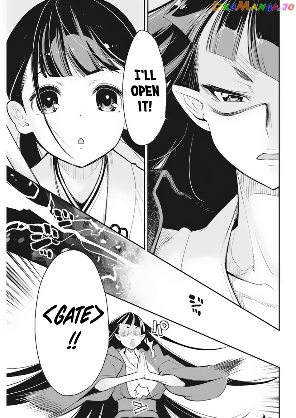 I Am Behemoth Of The S Rank Monster But I Am Mistaken As A Cat And I Live As A Pet Of Elf Girl chapter 60 - page 12