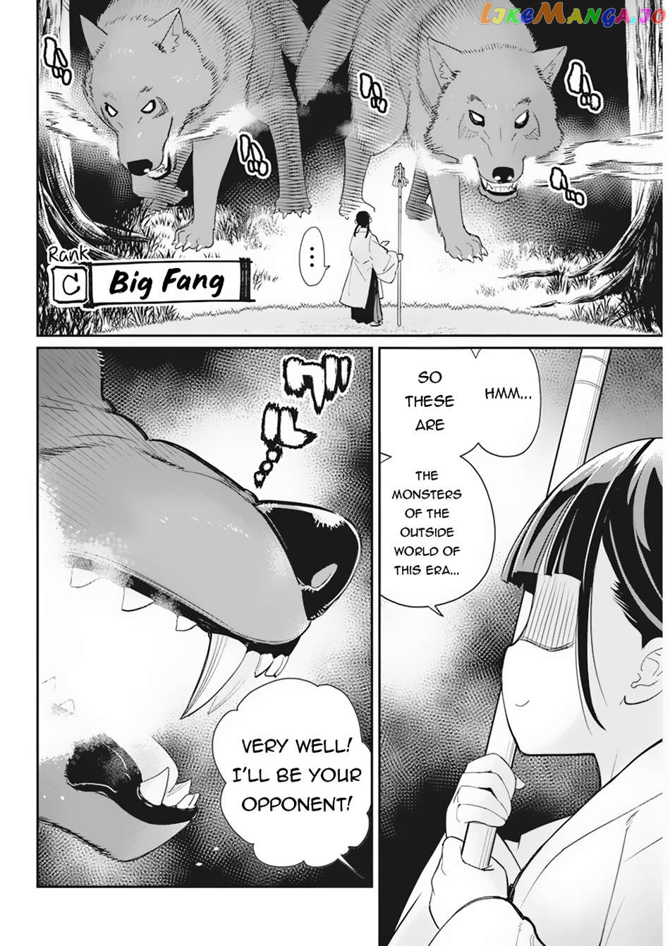 I Am Behemoth Of The S Rank Monster But I Am Mistaken As A Cat And I Live As A Pet Of Elf Girl chapter 60 - page 19