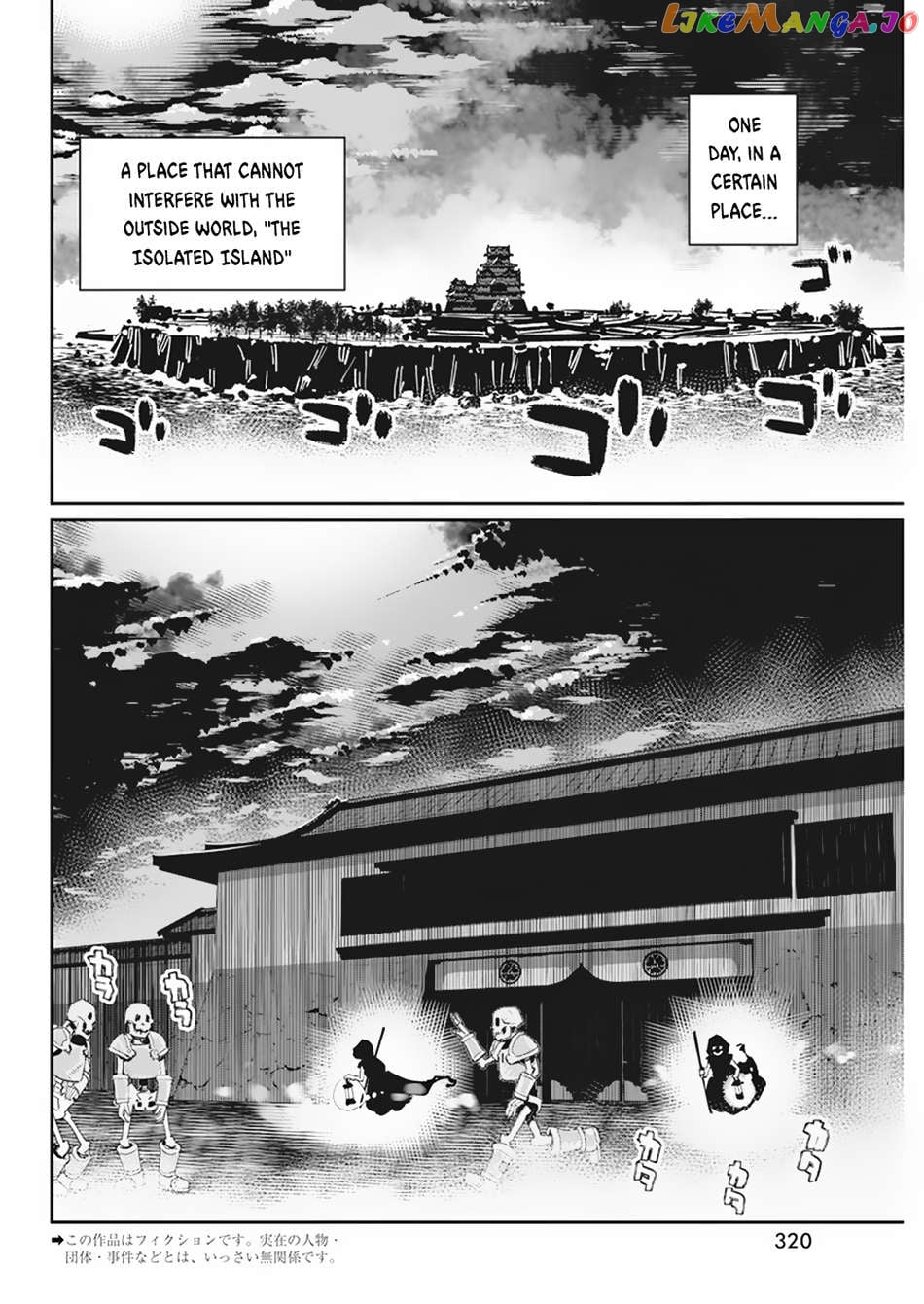 I Am Behemoth Of The S Rank Monster But I Am Mistaken As A Cat And I Live As A Pet Of Elf Girl chapter 60 - page 3