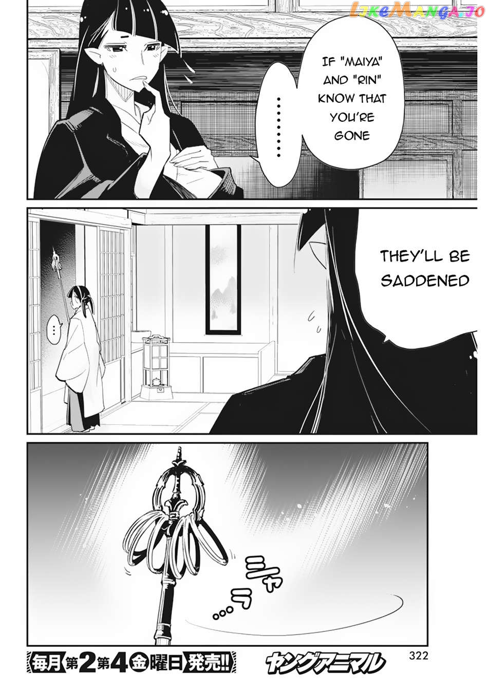 I Am Behemoth Of The S Rank Monster But I Am Mistaken As A Cat And I Live As A Pet Of Elf Girl chapter 60 - page 5
