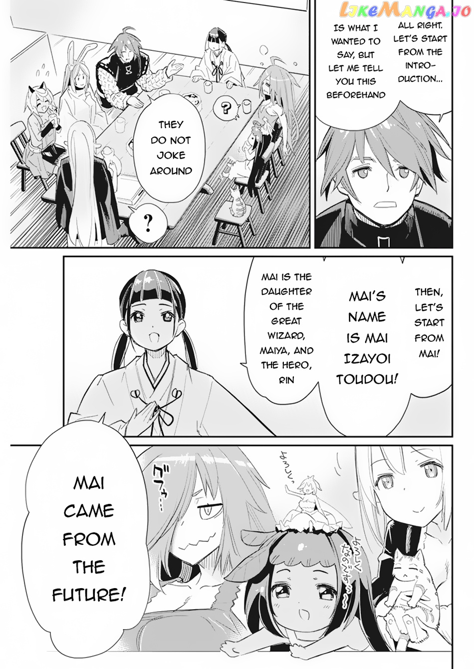 I Am Behemoth Of The S Rank Monster But I Am Mistaken As A Cat And I Live As A Pet Of Elf Girl chapter 61 - page 4