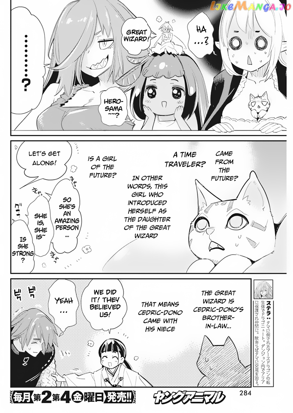 I Am Behemoth Of The S Rank Monster But I Am Mistaken As A Cat And I Live As A Pet Of Elf Girl chapter 61 - page 5