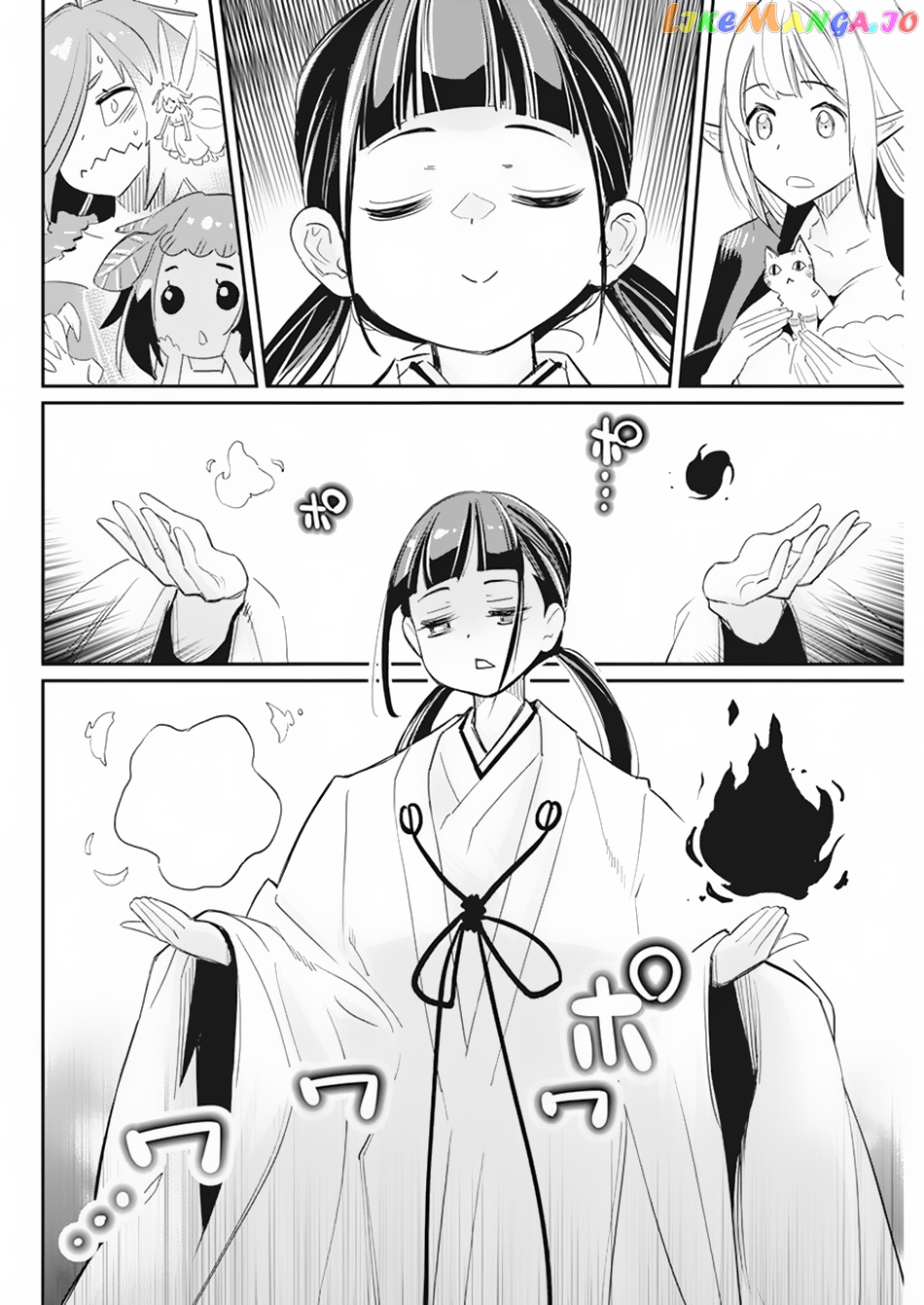 I Am Behemoth Of The S Rank Monster But I Am Mistaken As A Cat And I Live As A Pet Of Elf Girl chapter 61 - page 7