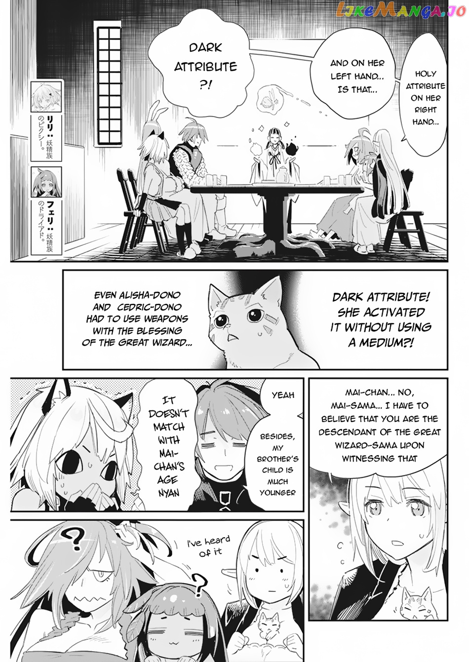 I Am Behemoth Of The S Rank Monster But I Am Mistaken As A Cat And I Live As A Pet Of Elf Girl chapter 61 - page 8