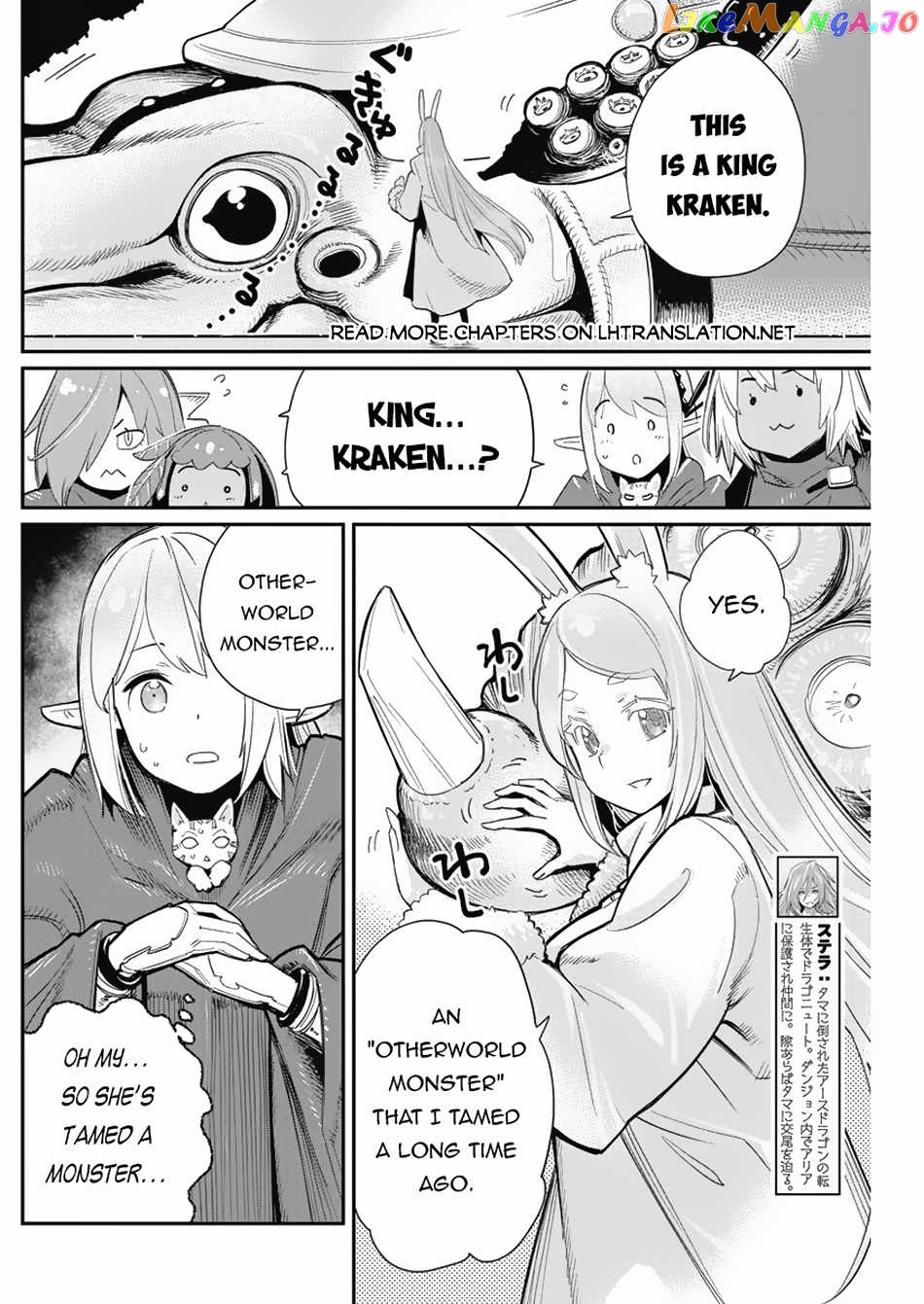 I Am Behemoth Of The S Rank Monster But I Am Mistaken As A Cat And I Live As A Pet Of Elf Girl chapter 62 - page 6