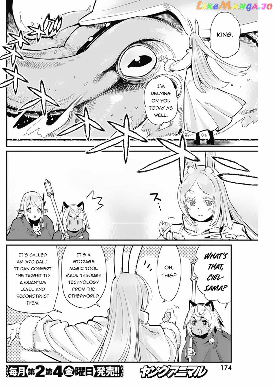 I Am Behemoth Of The S Rank Monster But I Am Mistaken As A Cat And I Live As A Pet Of Elf Girl chapter 62 - page 8