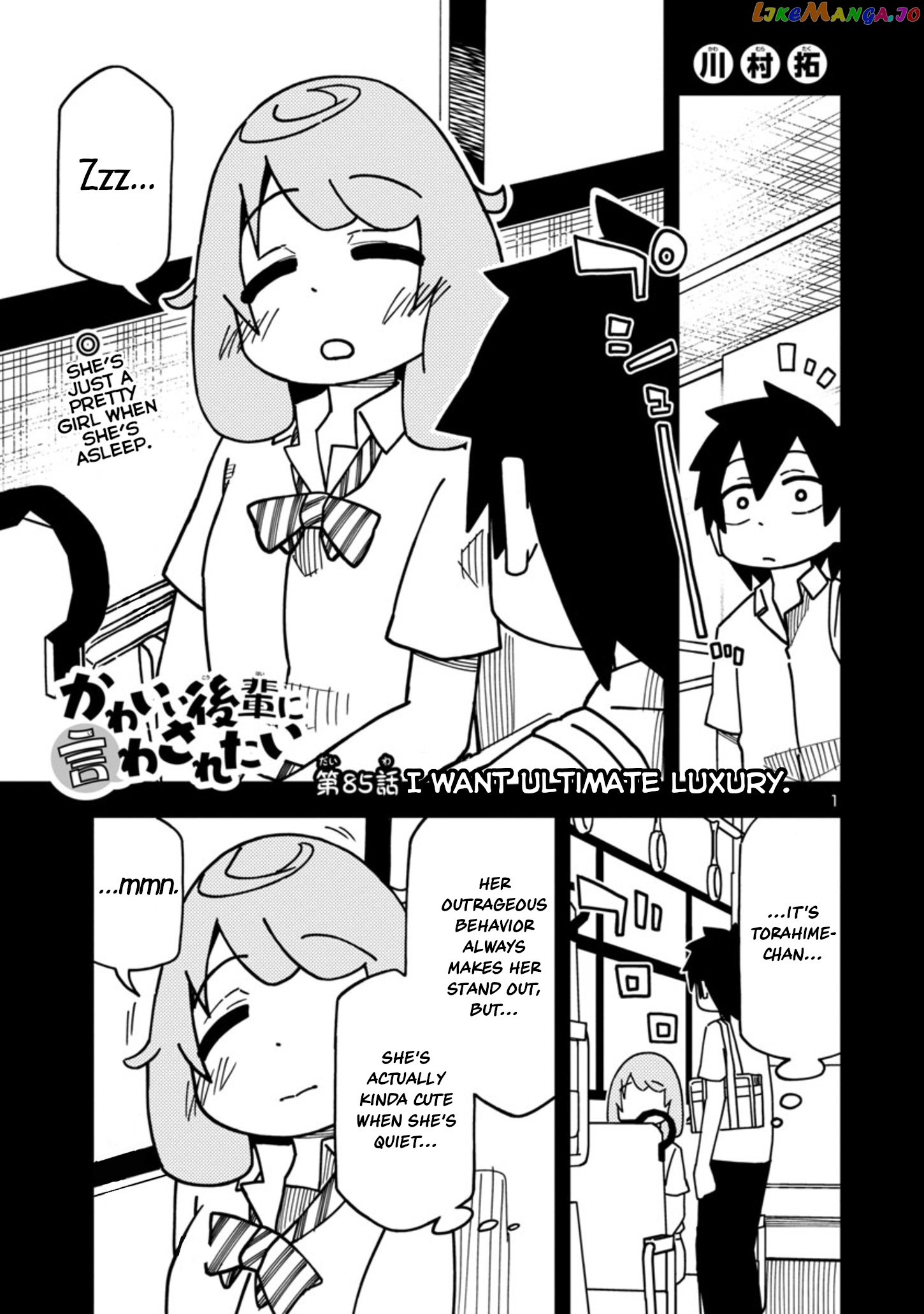 Kawaii Kouhai ni Iwasaretai chapter 85 - page 1
