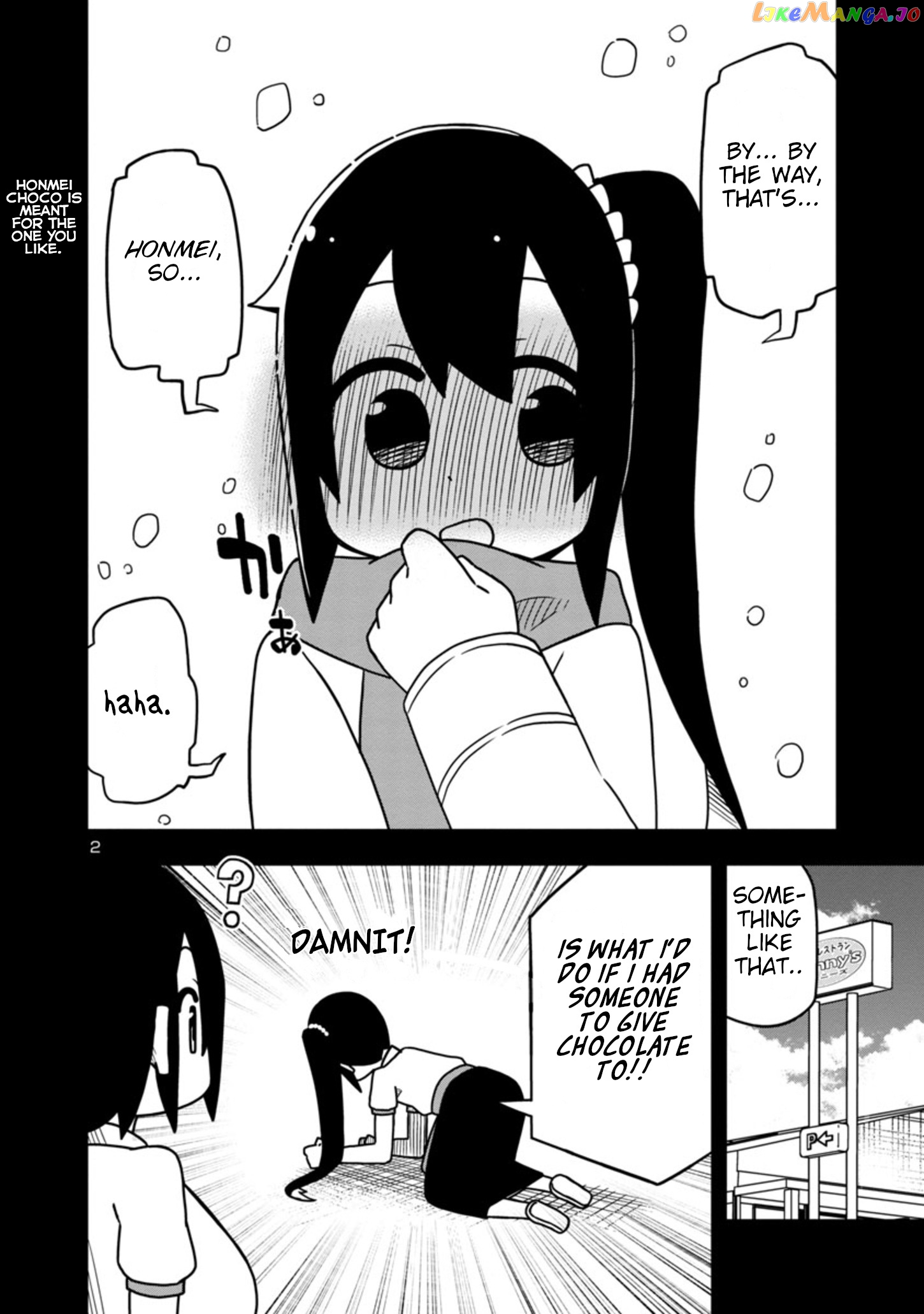 Kawaii Kouhai ni Iwasaretai chapter 58.5 - page 2