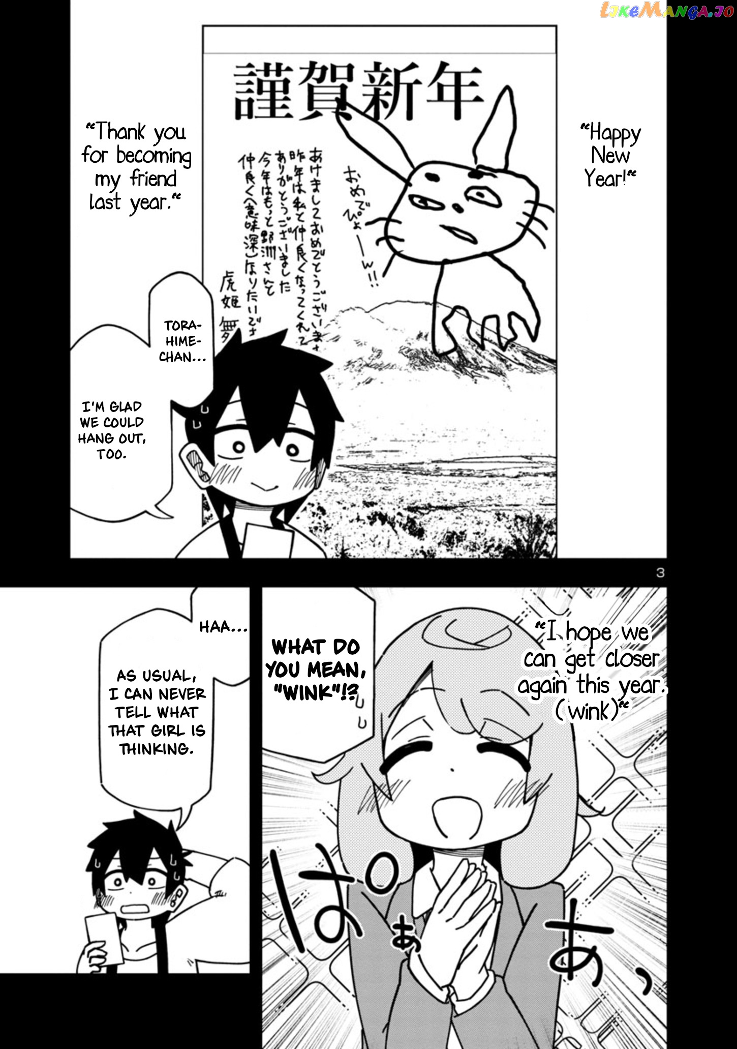 Kawaii Kouhai ni Iwasaretai chapter 88 - page 3