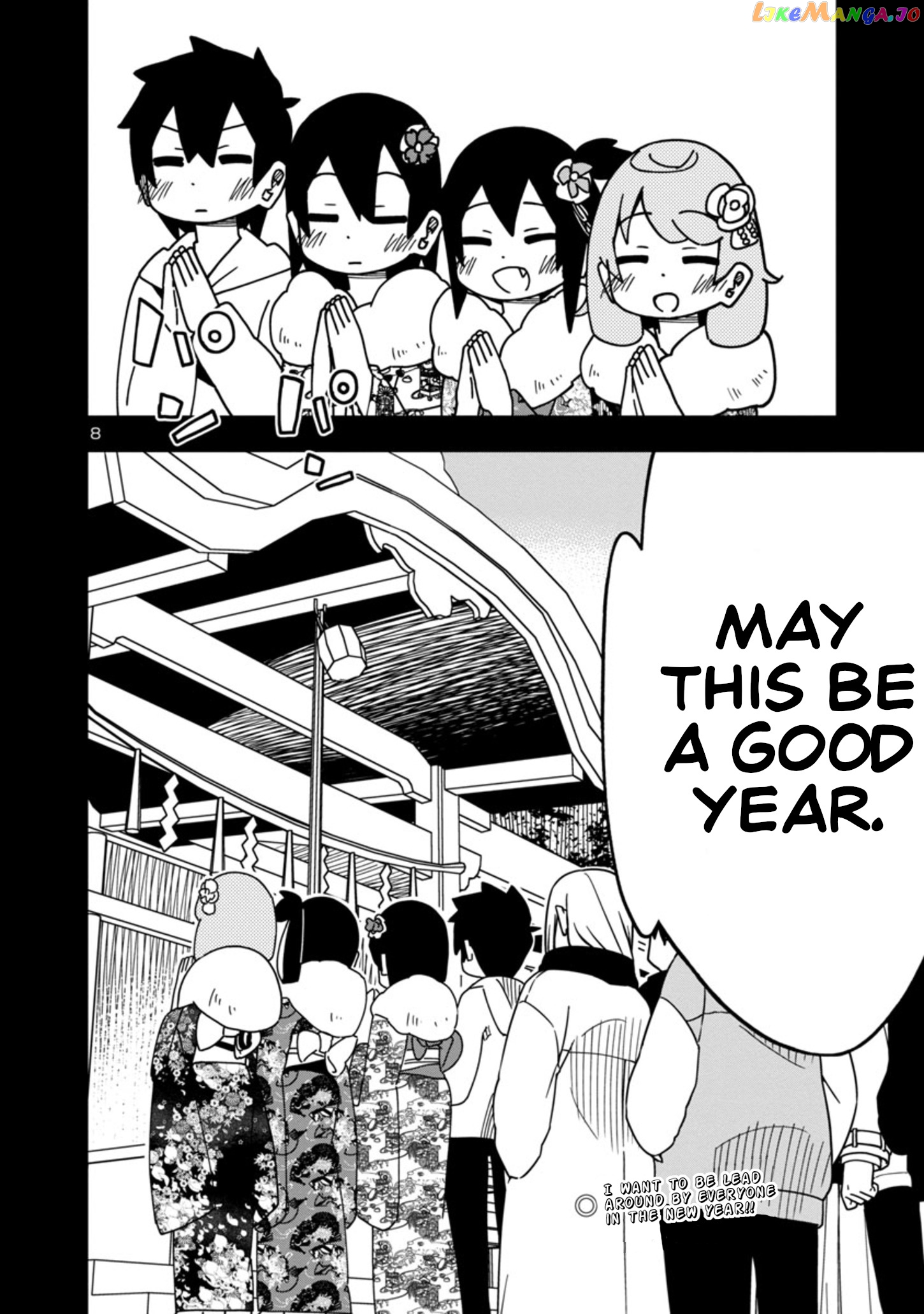 Kawaii Kouhai ni Iwasaretai chapter 88 - page 8