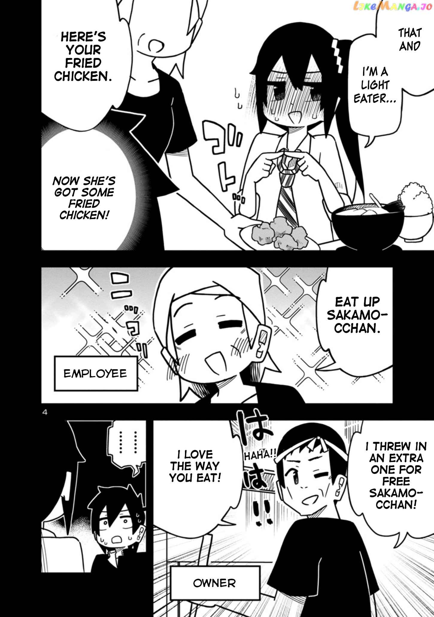 Kawaii Kouhai ni Iwasaretai chapter 60.1 - page 4