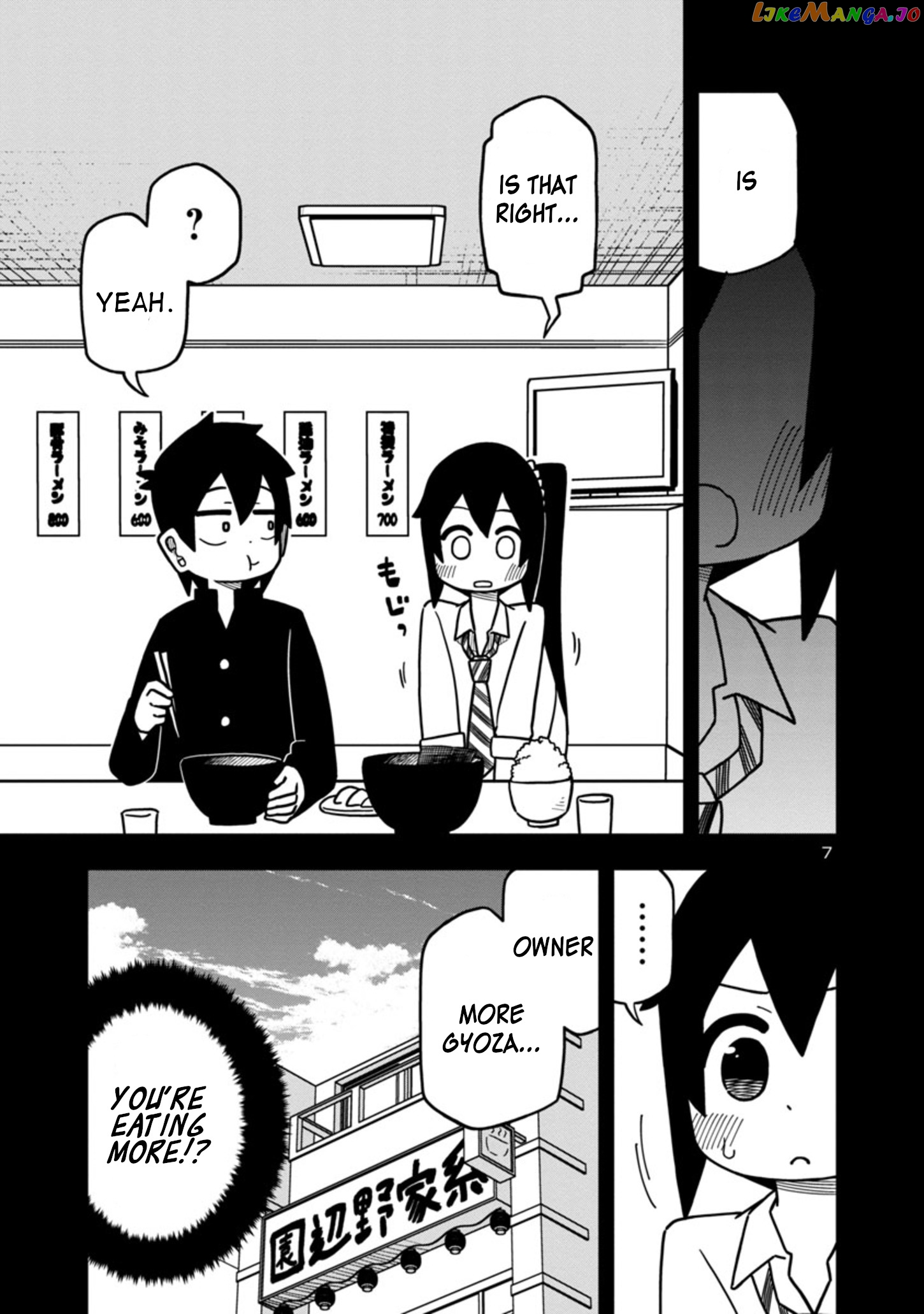 Kawaii Kouhai ni Iwasaretai chapter 60.1 - page 7