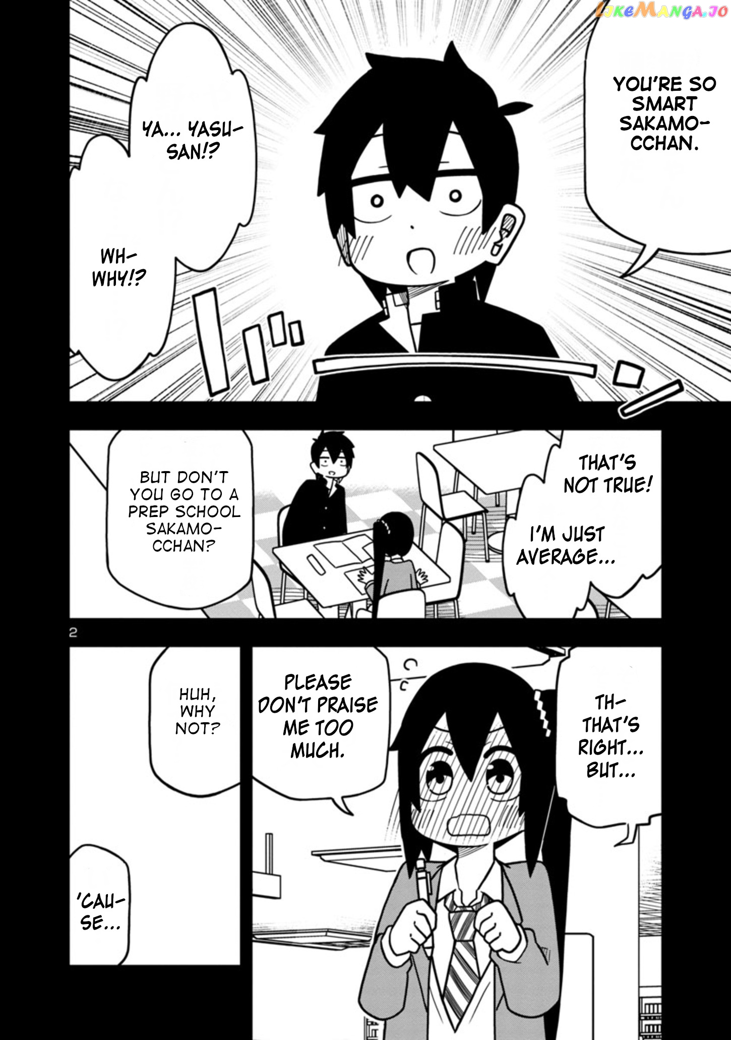 Kawaii Kouhai ni Iwasaretai chapter 60.2 - page 2