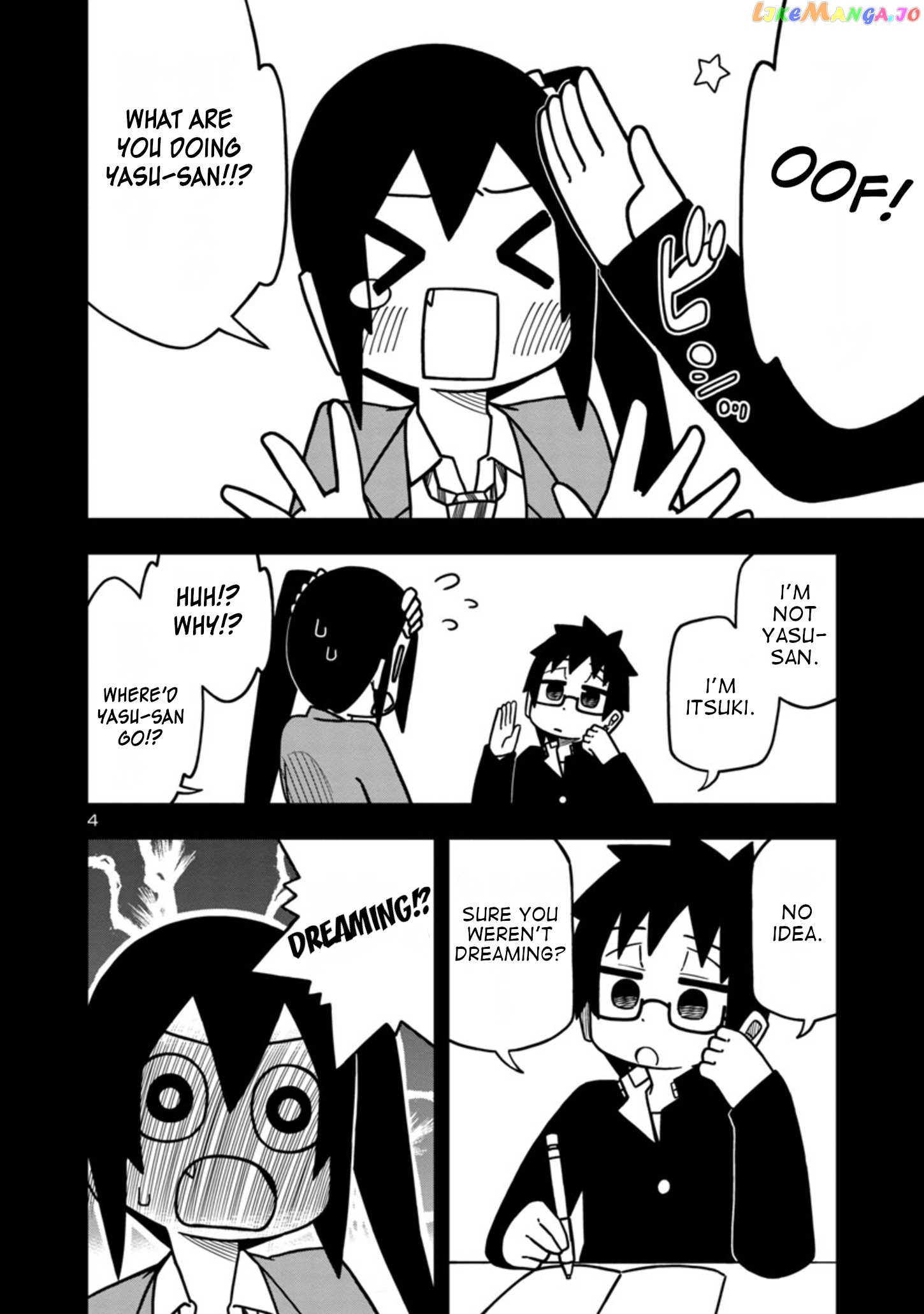 Kawaii Kouhai ni Iwasaretai chapter 60.2 - page 4