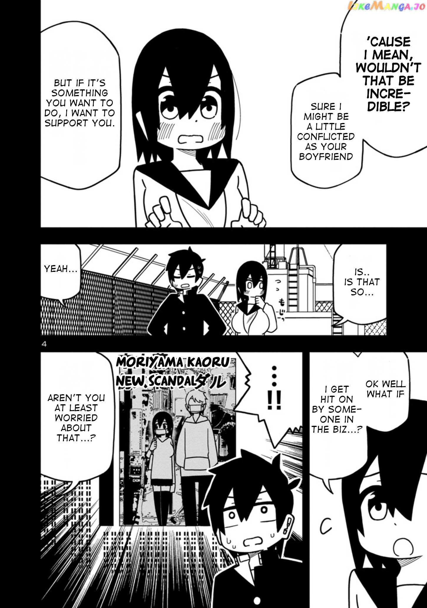 Kawaii Kouhai ni Iwasaretai chapter 60.3 - page 4
