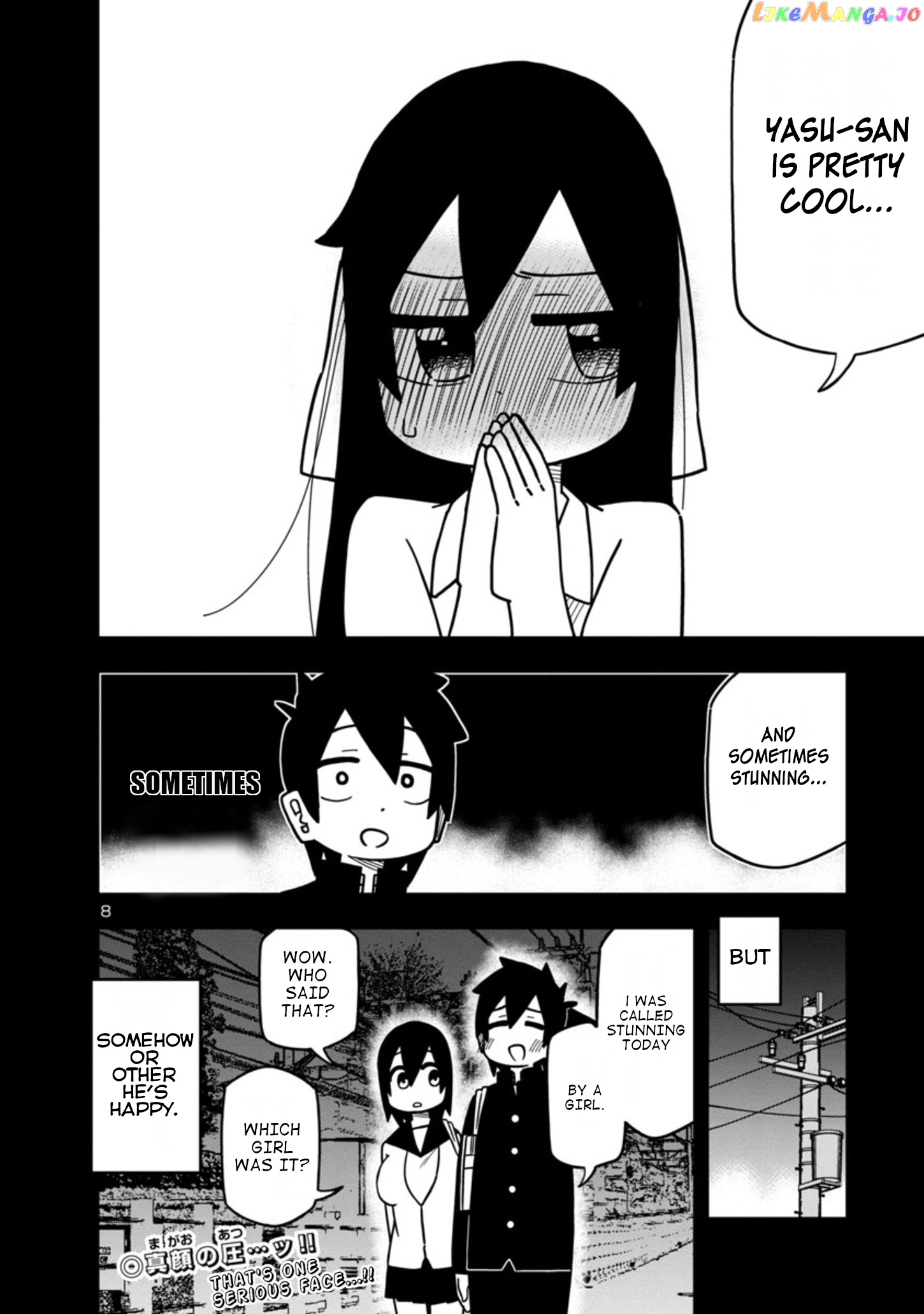 Kawaii Kouhai ni Iwasaretai chapter 60.4 - page 8