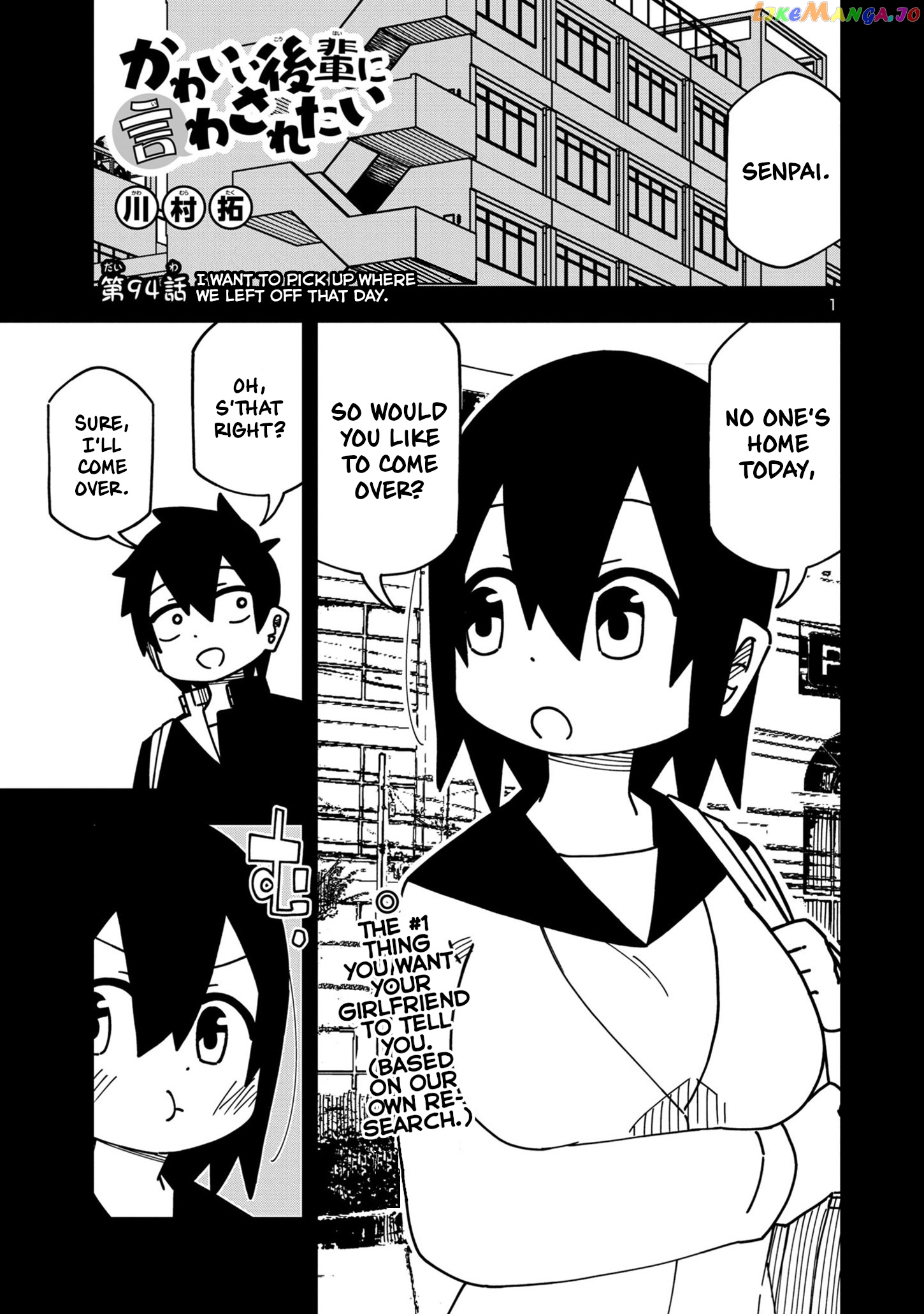 Kawaii Kouhai ni Iwasaretai chapter 94 - page 1
