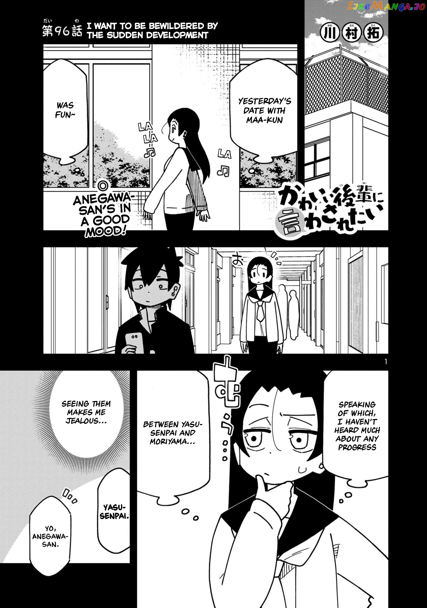 Kawaii Kouhai ni Iwasaretai chapter 96 - page 1