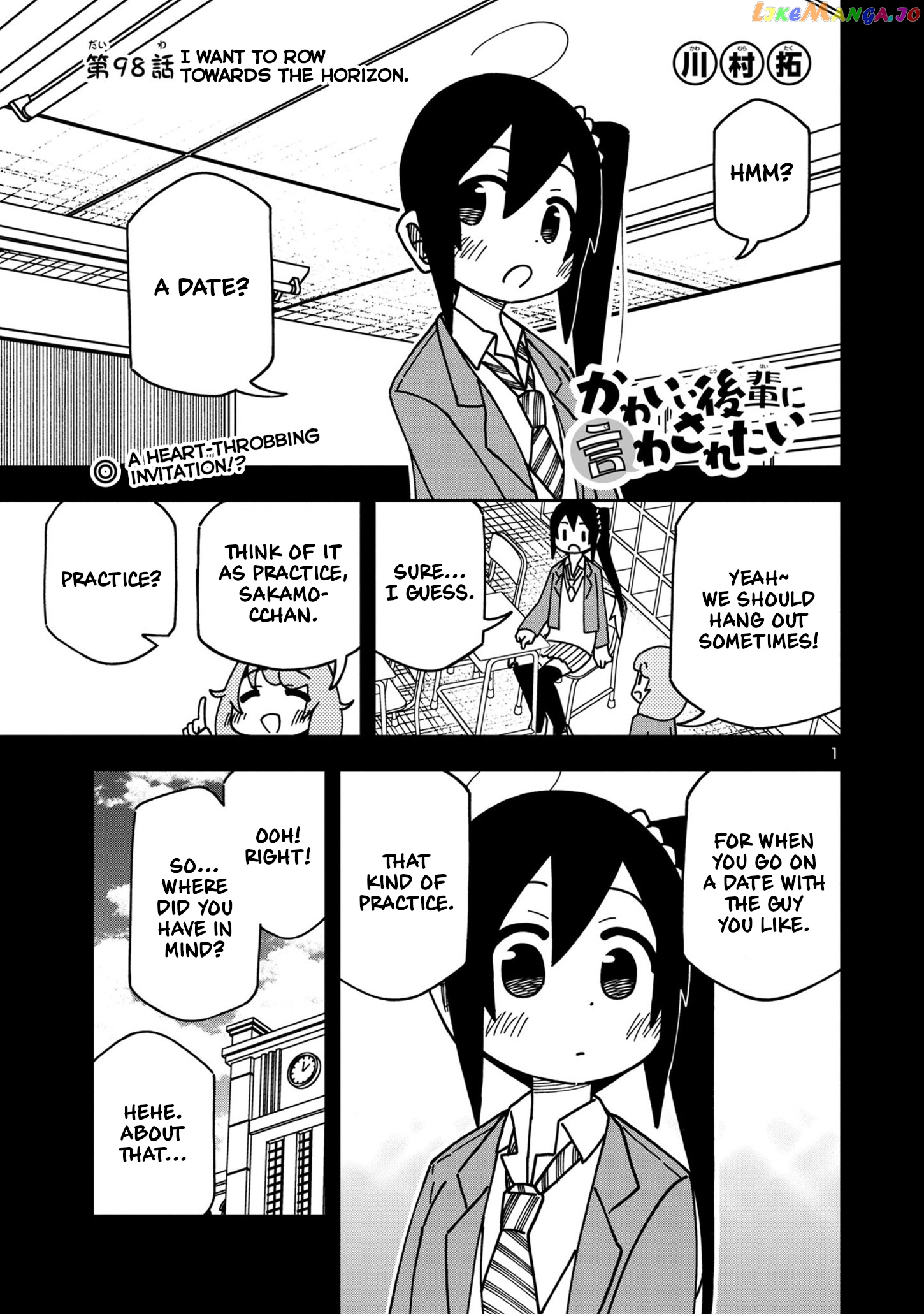 Kawaii Kouhai ni Iwasaretai chapter 98 - page 1