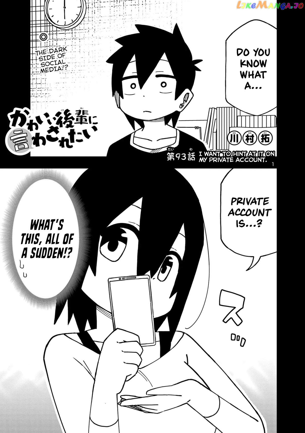Kawaii Kouhai ni Iwasaretai chapter 99 - page 1
