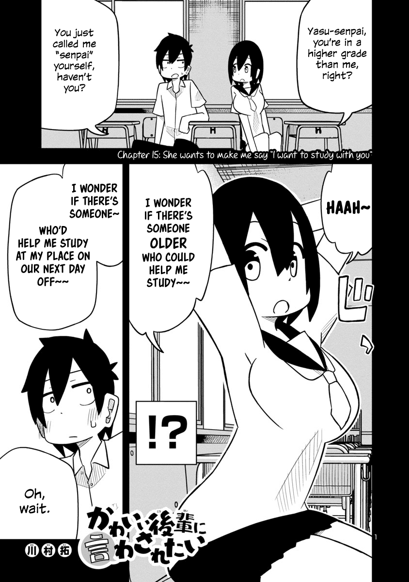 Kawaii Kouhai ni Iwasaretai chapter 15 - page 1
