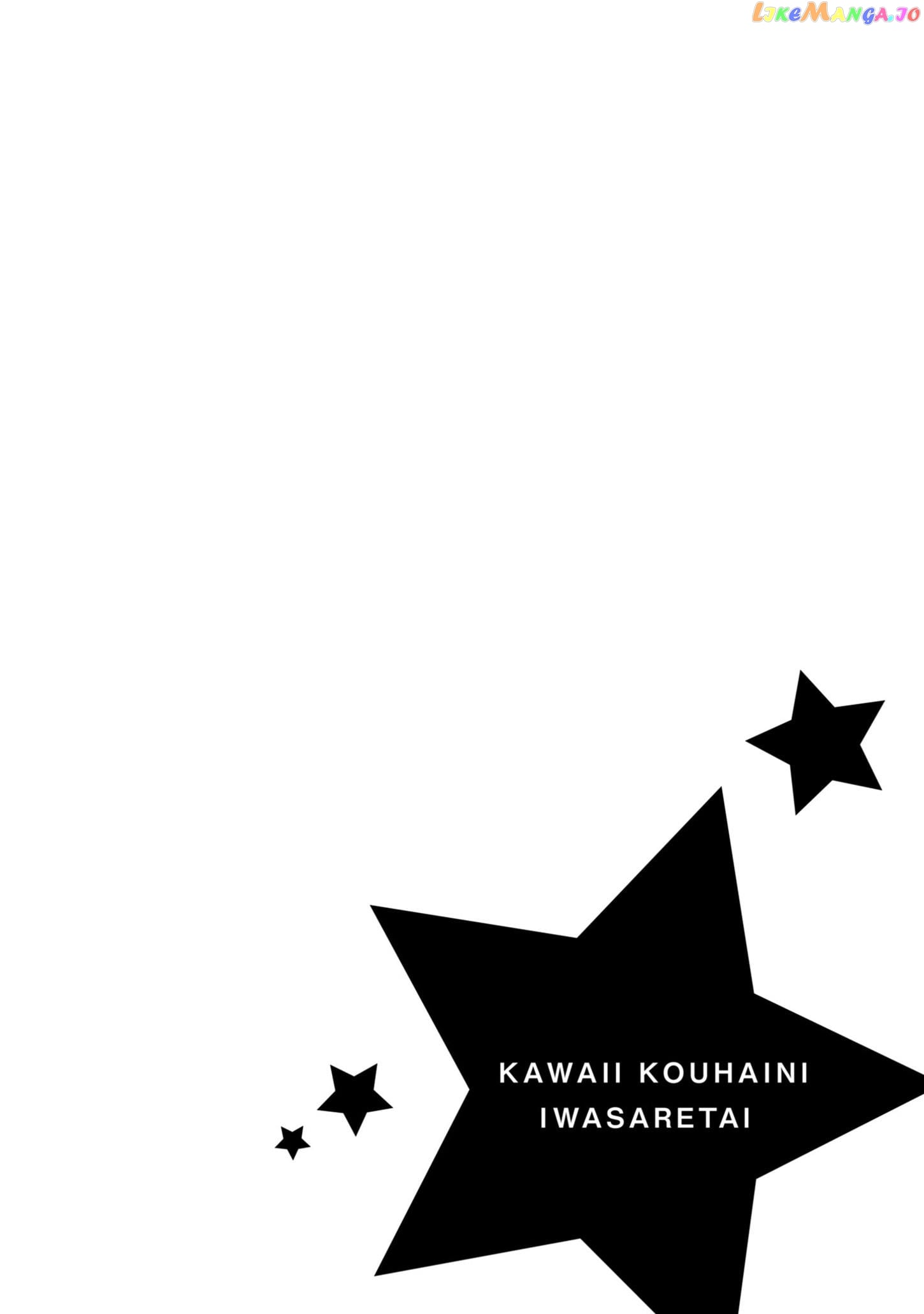 Kawaii Kouhai ni Iwasaretai chapter 100 - page 3