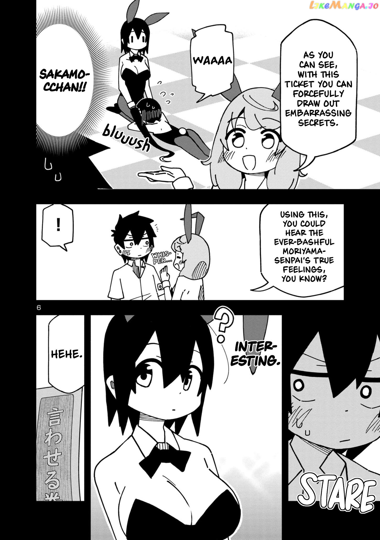 Kawaii Kouhai ni Iwasaretai chapter 100 - page 7