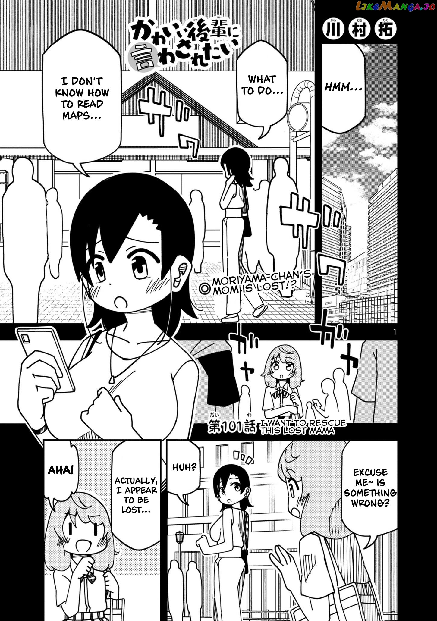 Kawaii Kouhai ni Iwasaretai chapter 101 - page 1