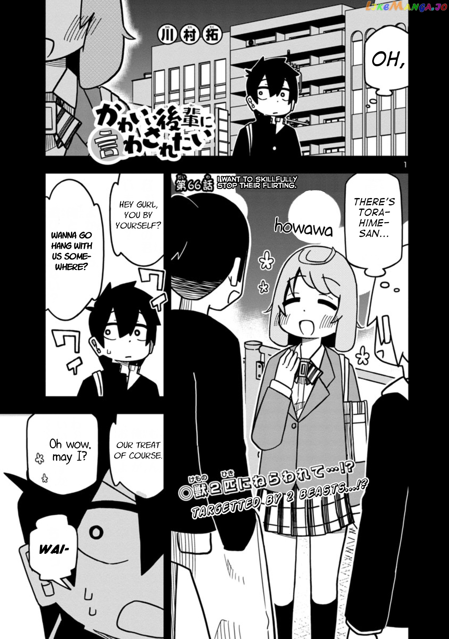 Kawaii Kouhai ni Iwasaretai chapter 66 - page 1