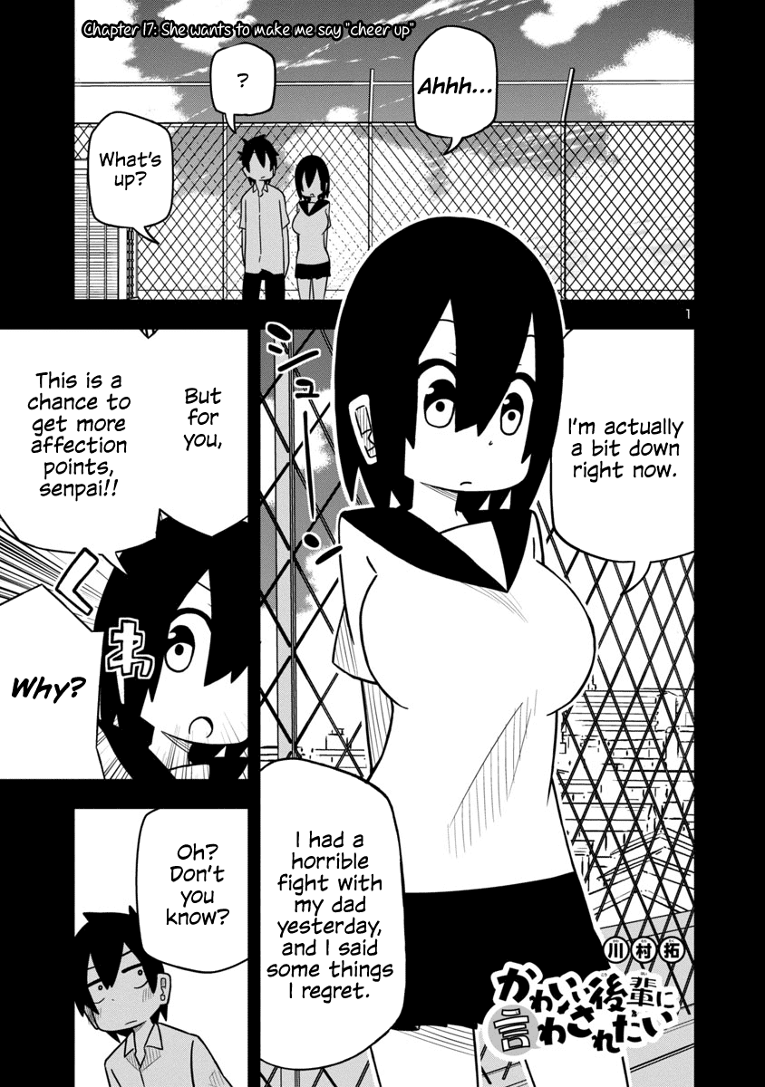 Kawaii Kouhai ni Iwasaretai chapter 17 - page 1