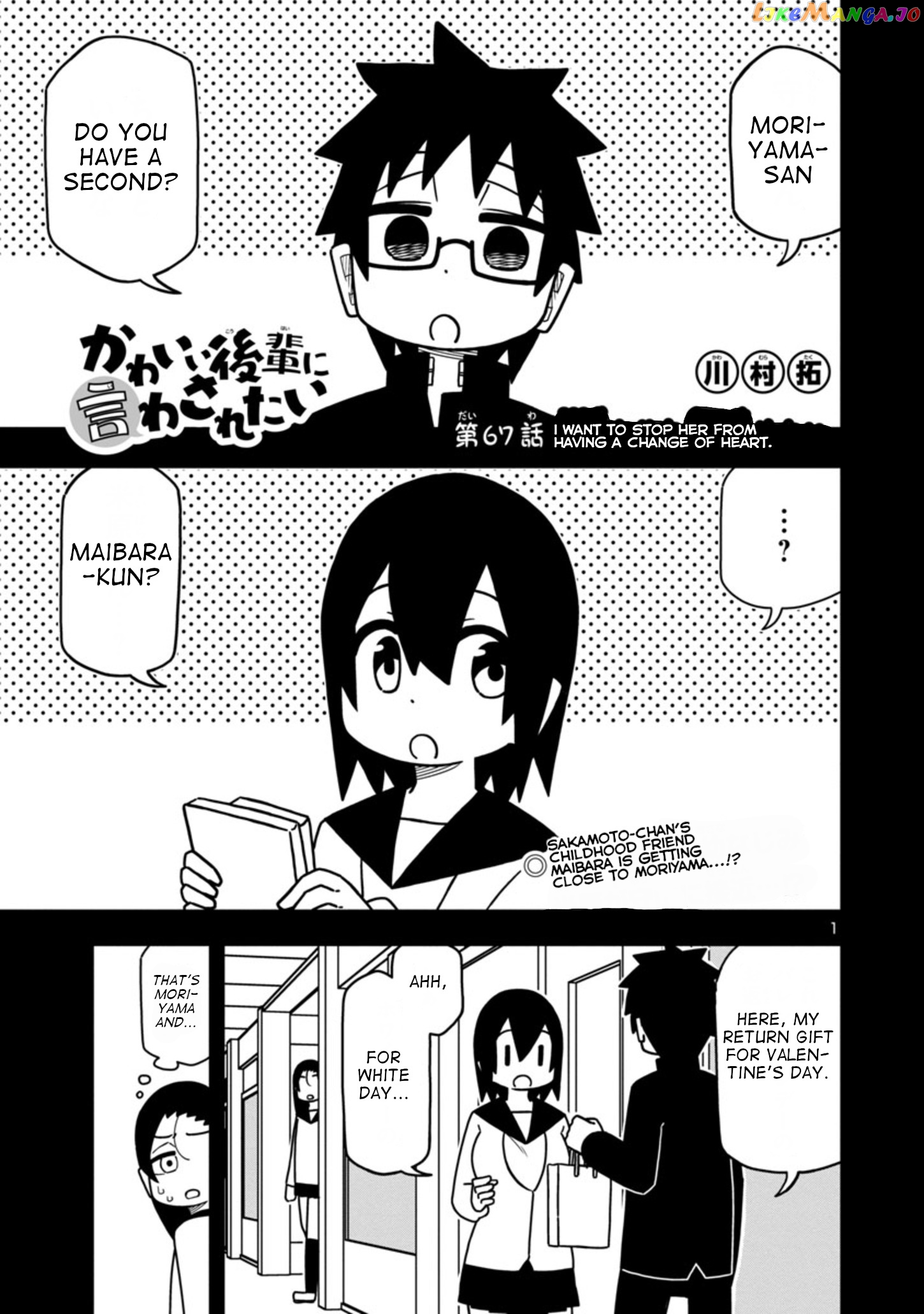 Kawaii Kouhai ni Iwasaretai chapter 67 - page 1