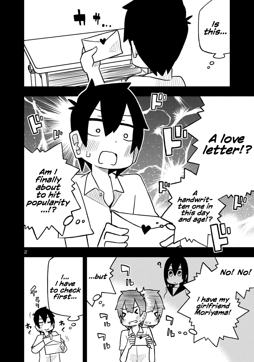 Kawaii Kouhai ni Iwasaretai chapter 18 - page 2