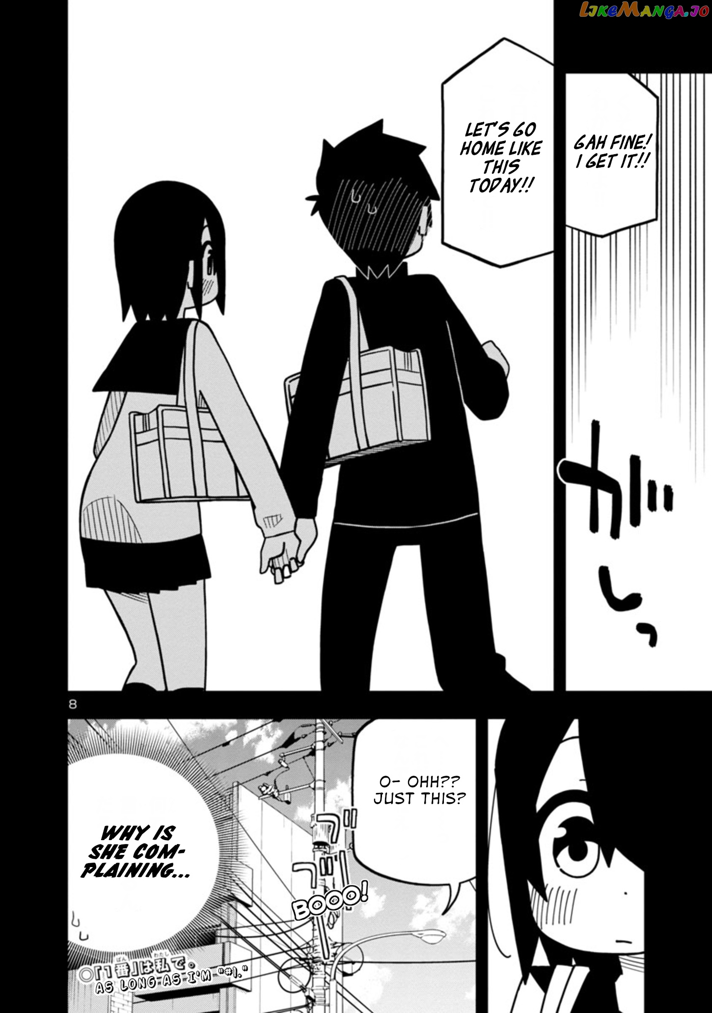 Kawaii Kouhai ni Iwasaretai chapter 68 - page 8