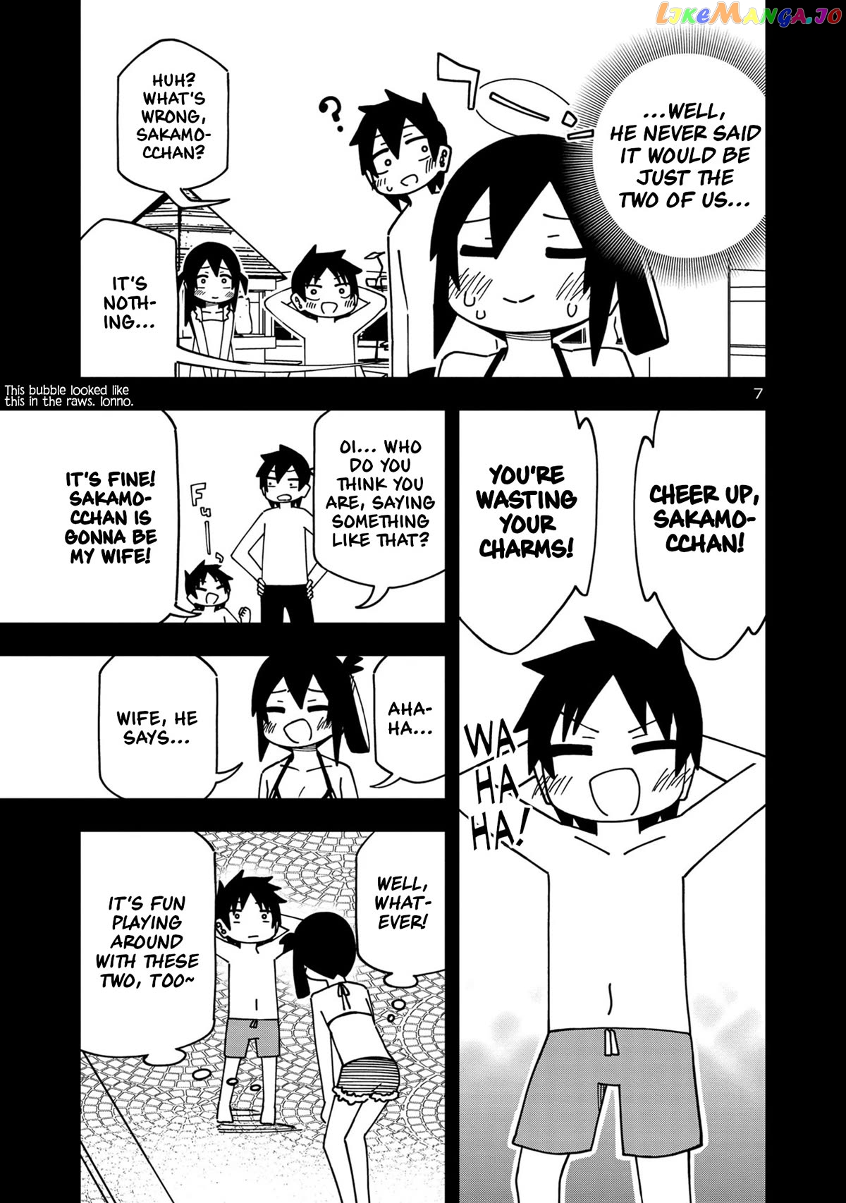 Kawaii Kouhai ni Iwasaretai chapter 105 - page 7