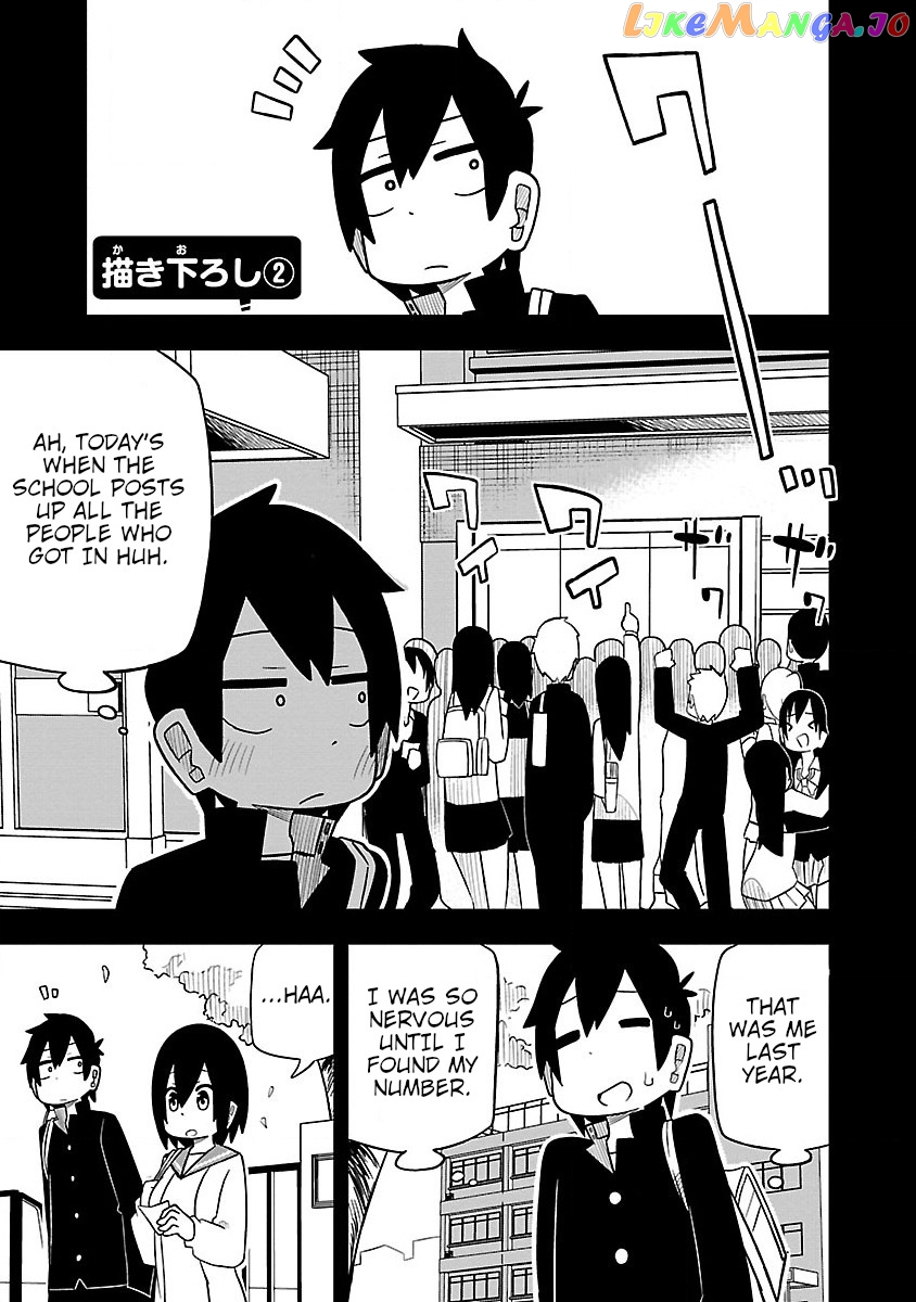 Kawaii Kouhai ni Iwasaretai chapter 18.2 - page 1