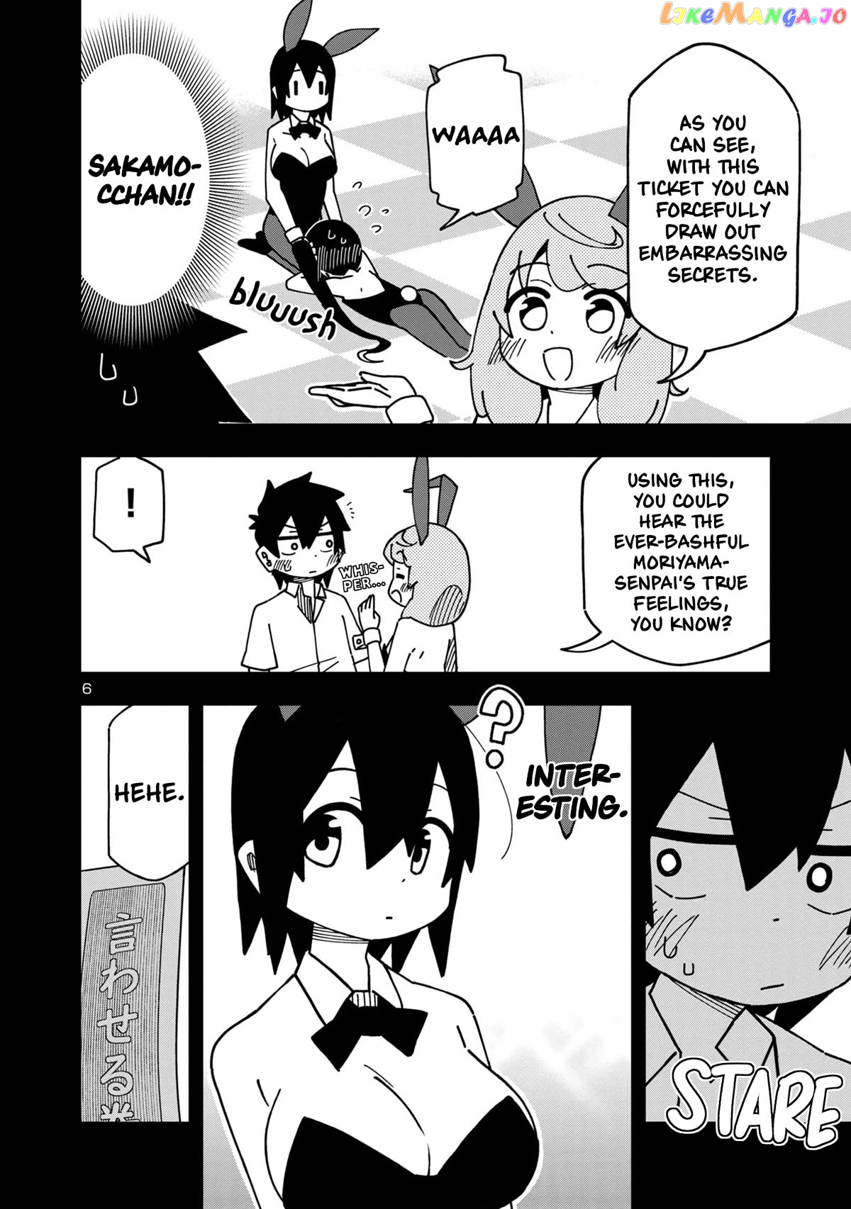 Kawaii Kouhai ni Iwasaretai chapter 106 - page 7