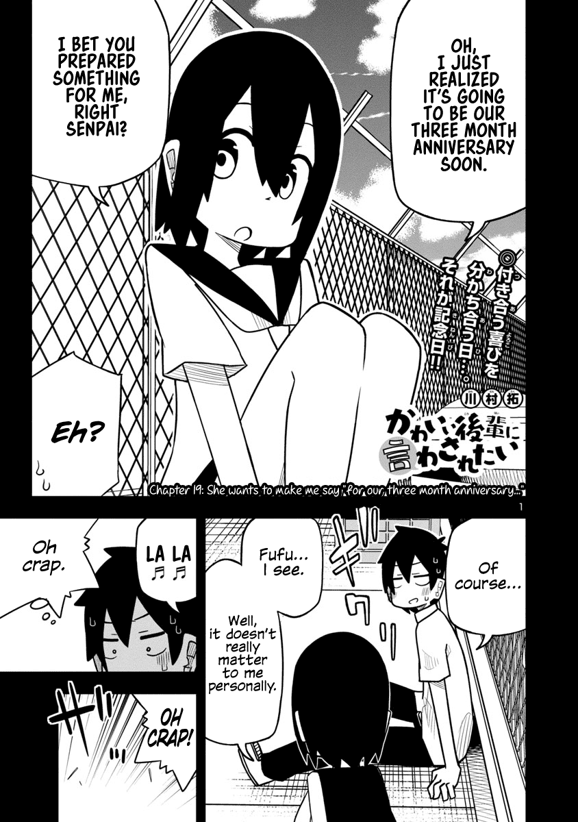 Kawaii Kouhai ni Iwasaretai chapter 19 - page 1