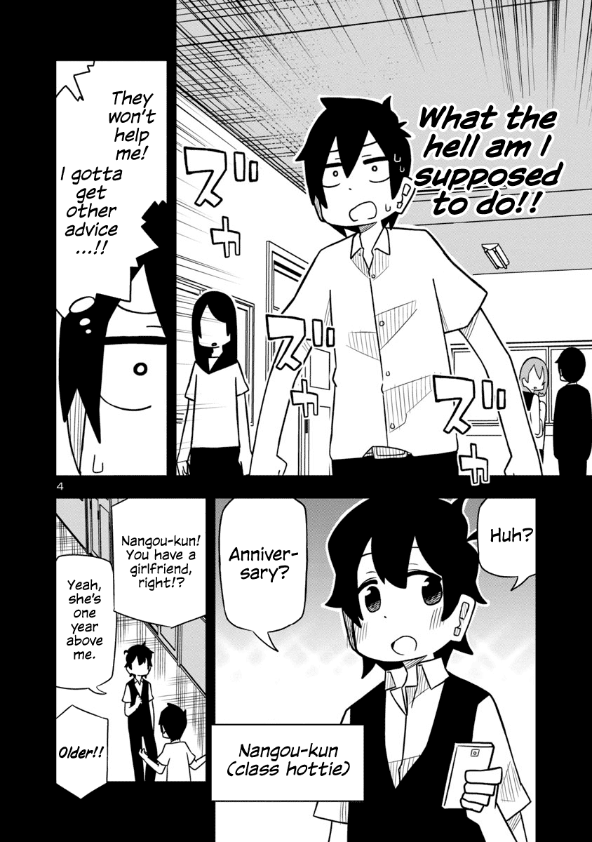 Kawaii Kouhai ni Iwasaretai chapter 19 - page 4