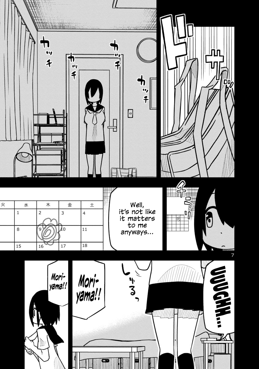 Kawaii Kouhai ni Iwasaretai chapter 19 - page 7