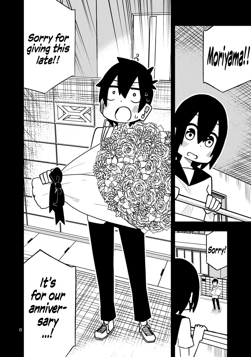 Kawaii Kouhai ni Iwasaretai chapter 19 - page 8
