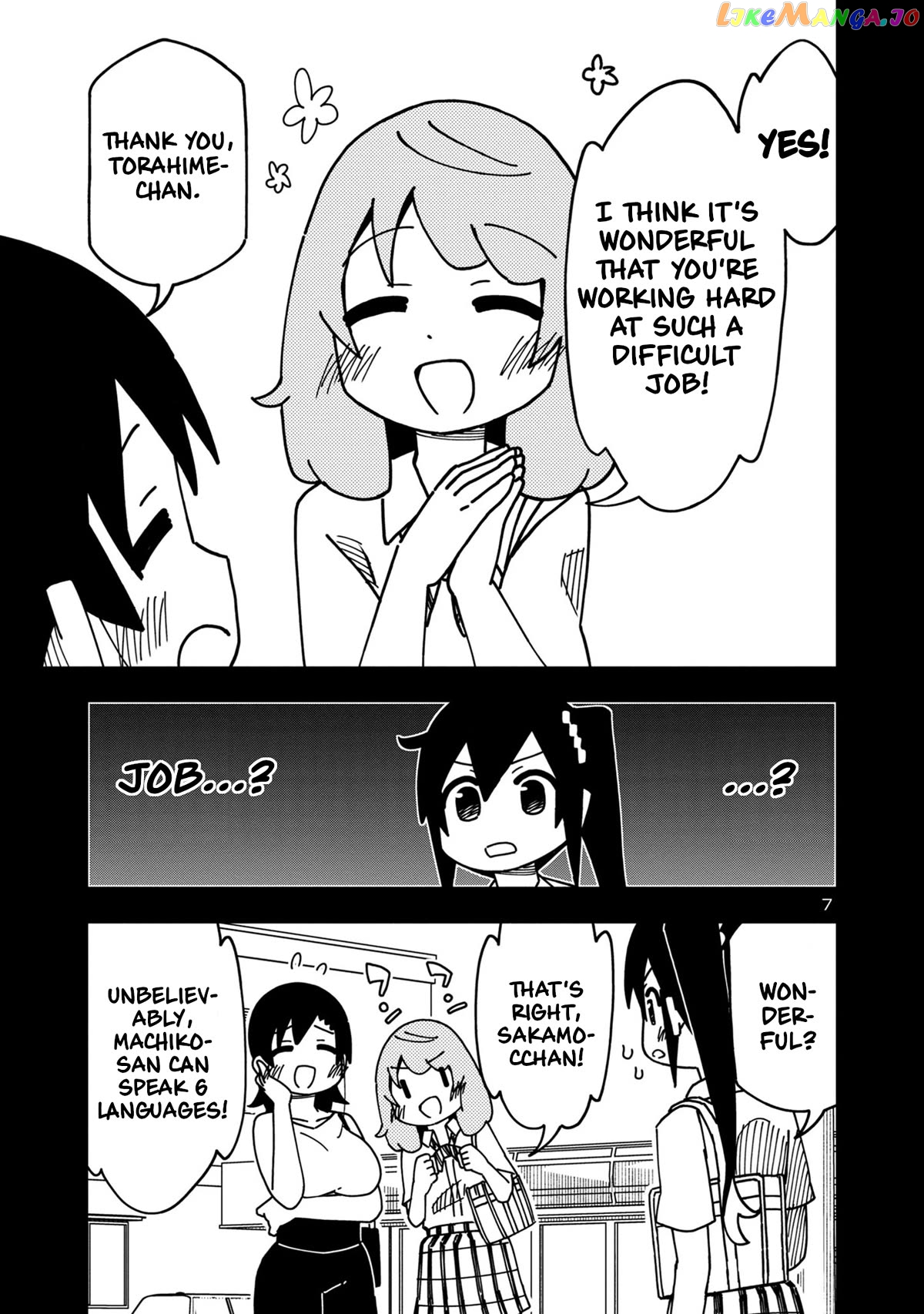 Kawaii Kouhai ni Iwasaretai chapter 108 - page 7