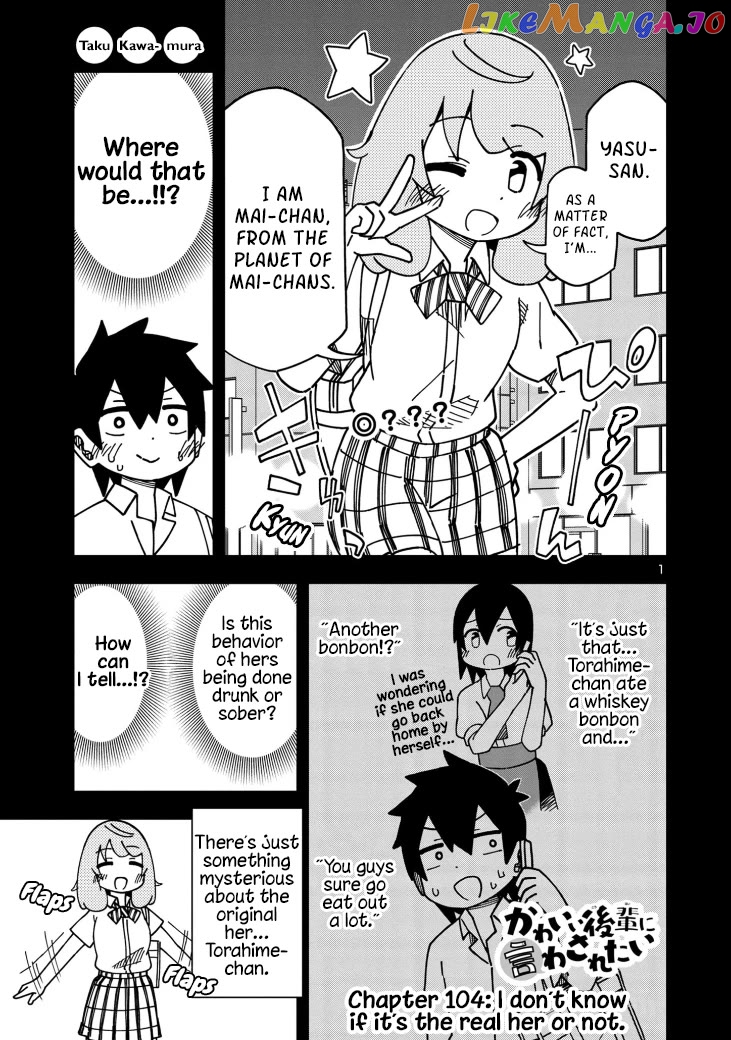 Kawaii Kouhai ni Iwasaretai chapter 110 - page 1