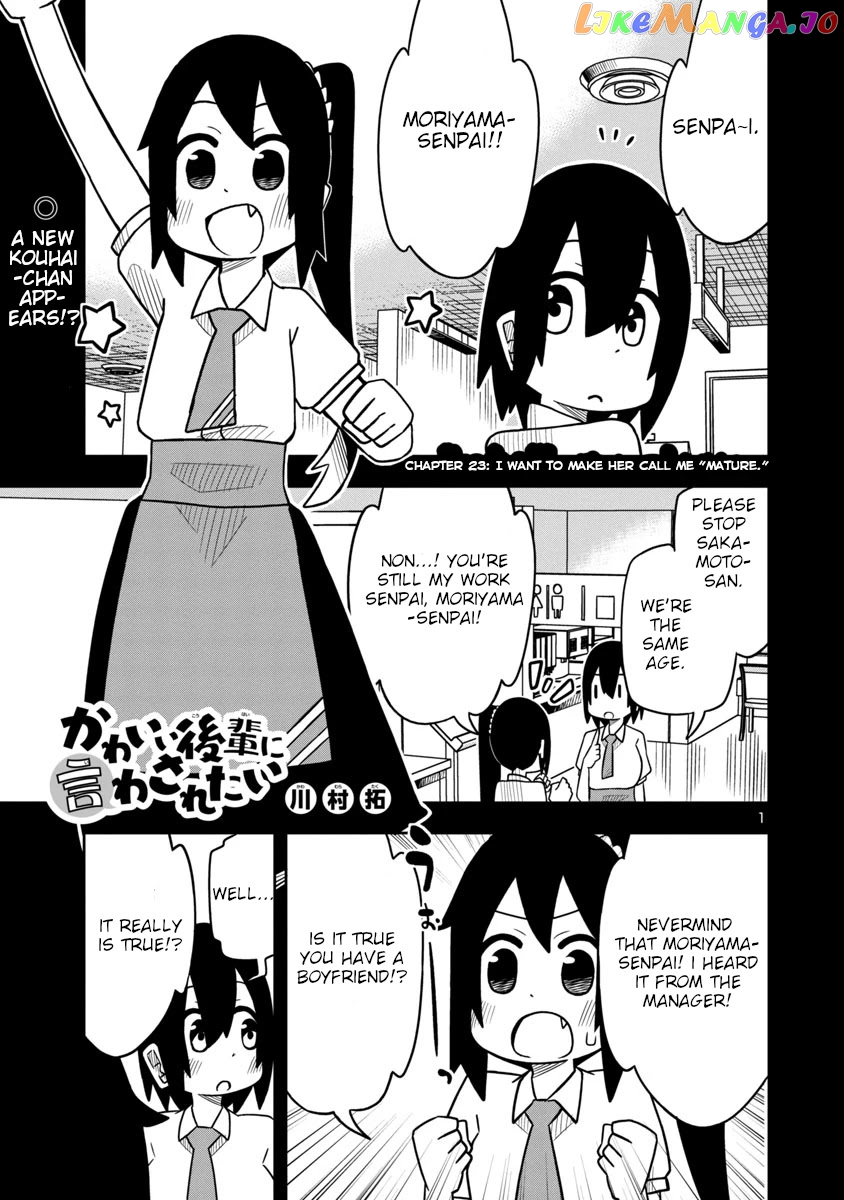 Kawaii Kouhai ni Iwasaretai chapter 23 - page 2
