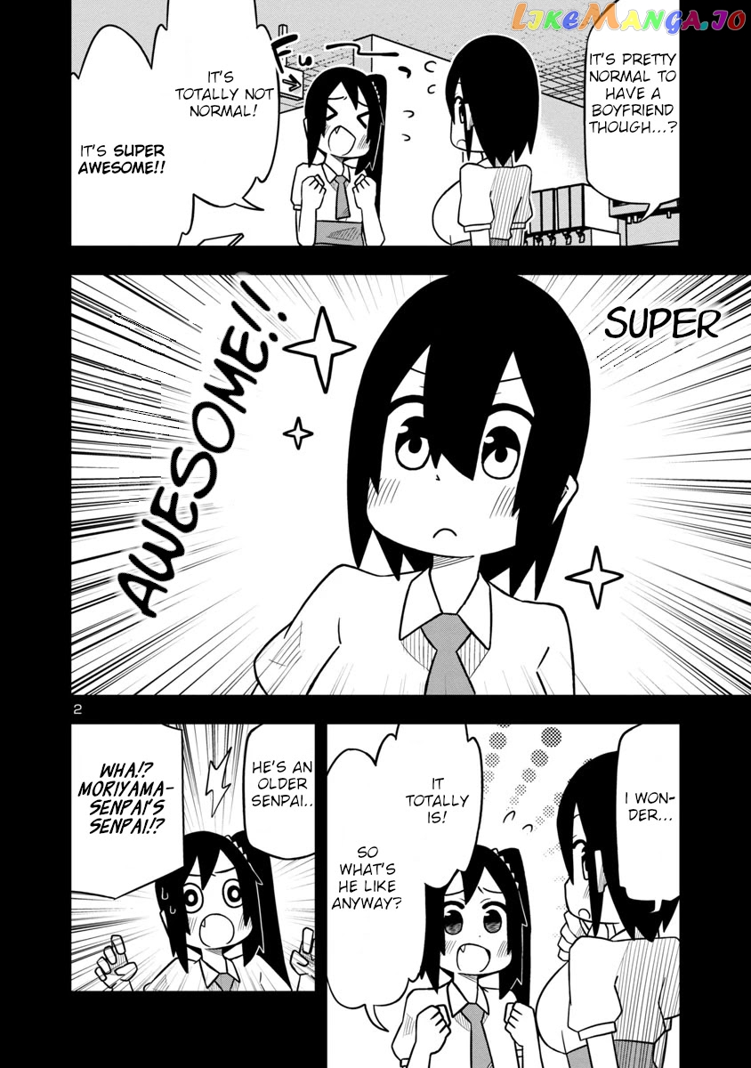 Kawaii Kouhai ni Iwasaretai chapter 23 - page 3