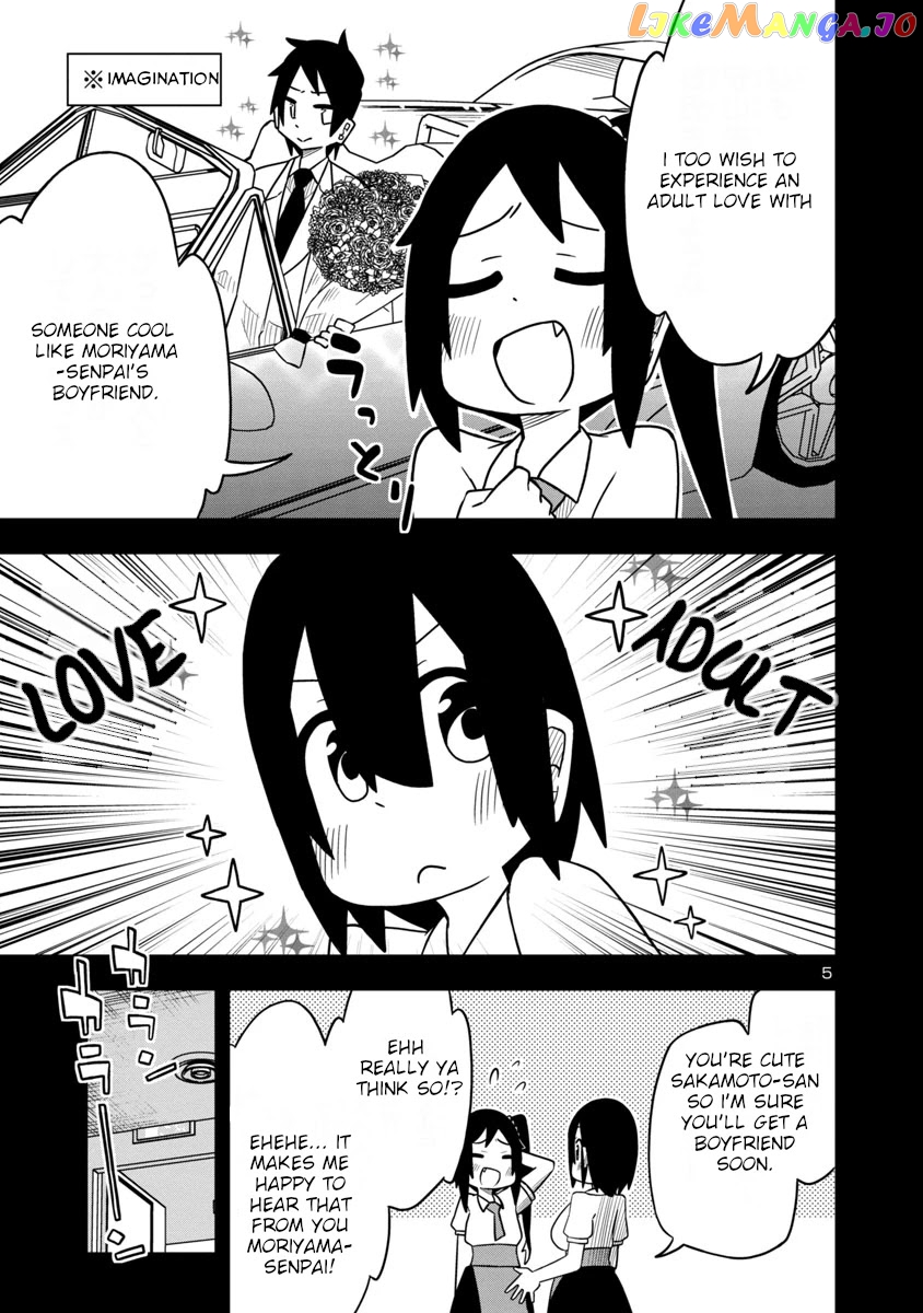 Kawaii Kouhai ni Iwasaretai chapter 23 - page 6