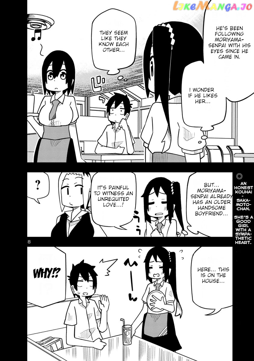 Kawaii Kouhai ni Iwasaretai chapter 23 - page 9